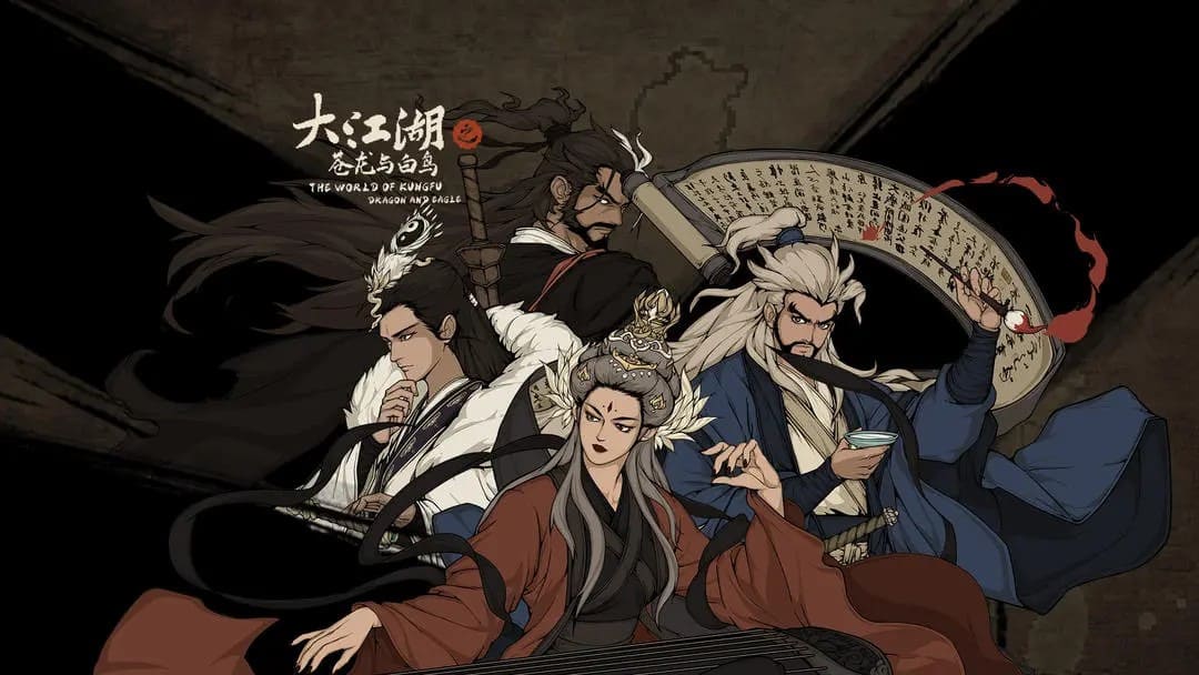 【安卓】大江湖之苍龙与白鸟 免费版-免费资源铺